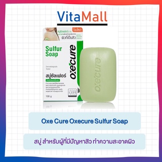 Oxe Cure Oxecure Sulfur Soap สบู่ก้อน อ๊อกซีเคียว ซัลเฟอร์ โซฟ 30 กรัมสบู่ สำหรับผู้ที่มีปัญหาสิว ทำความสะอาดผ