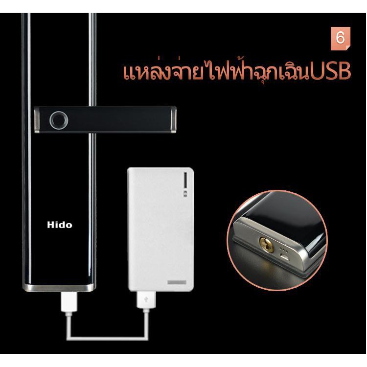lotosHIDO Smart Digital Door lock สมาร์ท ล็อค ติดดั้งฟรี HD-604