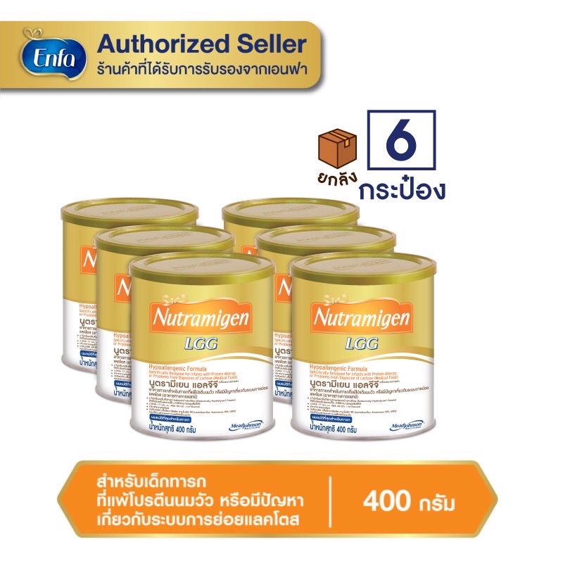 (ยกลัง 6 กล่อง) Nutramigen นูตรามิเยน นมผง สำหรับ เด็กแรกเกิด ที่แพ้ ...