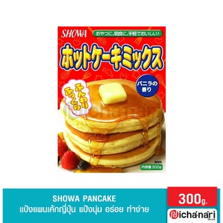 Showa Pancake แป้งแพนเค้ก แป้งแพนเค้กญี่ปุ่น แป้งนุ่ม อร่อย ทำง่าย