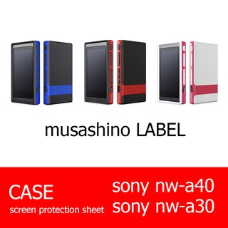 เคส ฟิล์มกันรอย sony a30 a40 ตรงรุ่น (musashino LABEL)