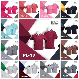 เสื้อโปโล PL-17-25 สีสันสดใส สวมใส่สบาย ไซต์ผู้หญิง
