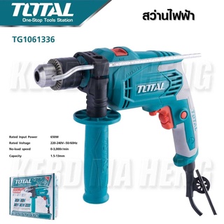 TOTAL สว่านกระแทก 1/2 นิ้ว 650 วัตต์ รุ่น TG1061336 ( Impact Drill ) สามารถเจาะเหล็ก เจาะไม้ เจาะปูน และสกัด ซ้าย-ขวา B