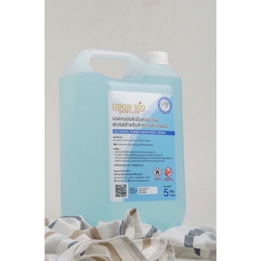 Ubon​ bio แอลกอฮอล์​น้ำ70%+