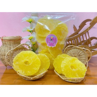 ผลไม้อบแห้ง 🍍สับปะรด อบแห้ง 500 g ราคา 120 บาท