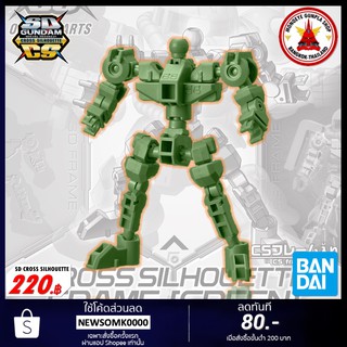 Bandai SD GUNDAM CROSS SILHOUETTE: CROSS SILHOUETTE FRAME (GREEN)