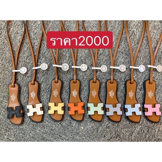 พรี ​Hermes Oran Nano Charm Keychain Charms พวงกุญแจ