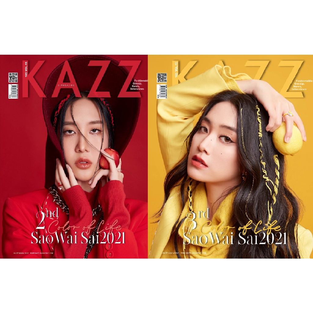 Kazz Magazine 4eve 185 Sao Wai Sai พร้อมส่ง