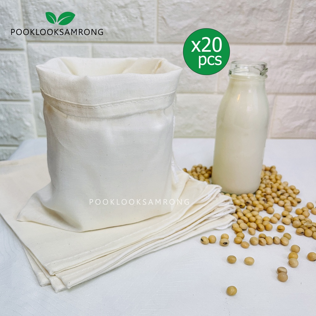 ถุงผ้าขาวบาง แพ็ค20ชิ้น ผ้ากรองแยกกาก Filter bag for cooking