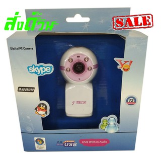 เว็บแคม WEBCAM Y-tech 12M รุ่น 038 ไฟ LED 4ดวง ตั้งโต๊ะได้หนีบหน้าจอได้ กล้องคอมพิวเตอร์ กล้องเรียนออนไลน์