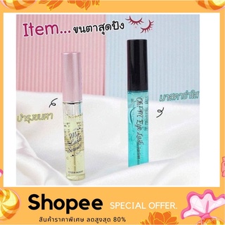 Etude My Lash Serum เซรั่มบำรุงขนตาให้หนา ยาว ของแท้100%