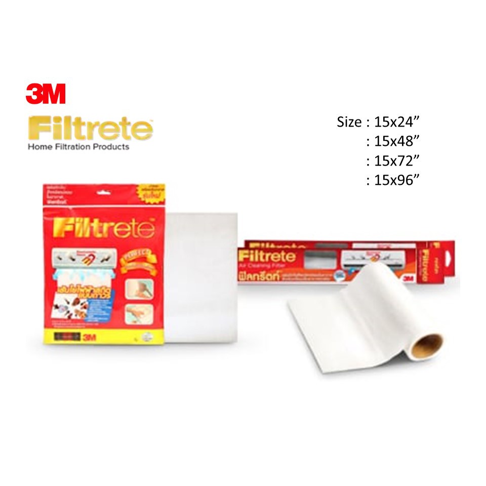 ac 3M Filtrete™ Air Filter ฟิลทรีตท์™ แผ่นกรองอากาศ ป้องกันฝุ่น pm 2.5 ใช้กับเครื่องปรับอากาศ