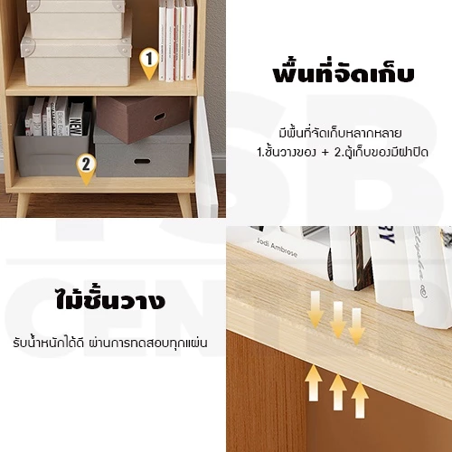 ชั้นวางของพร้อมตู้ อเนกประสงค์ สไตล์มินิมอล thumbnail 5