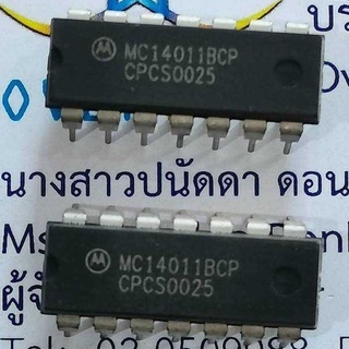 MC14011BCP DIP มีสต็อกนะคะ