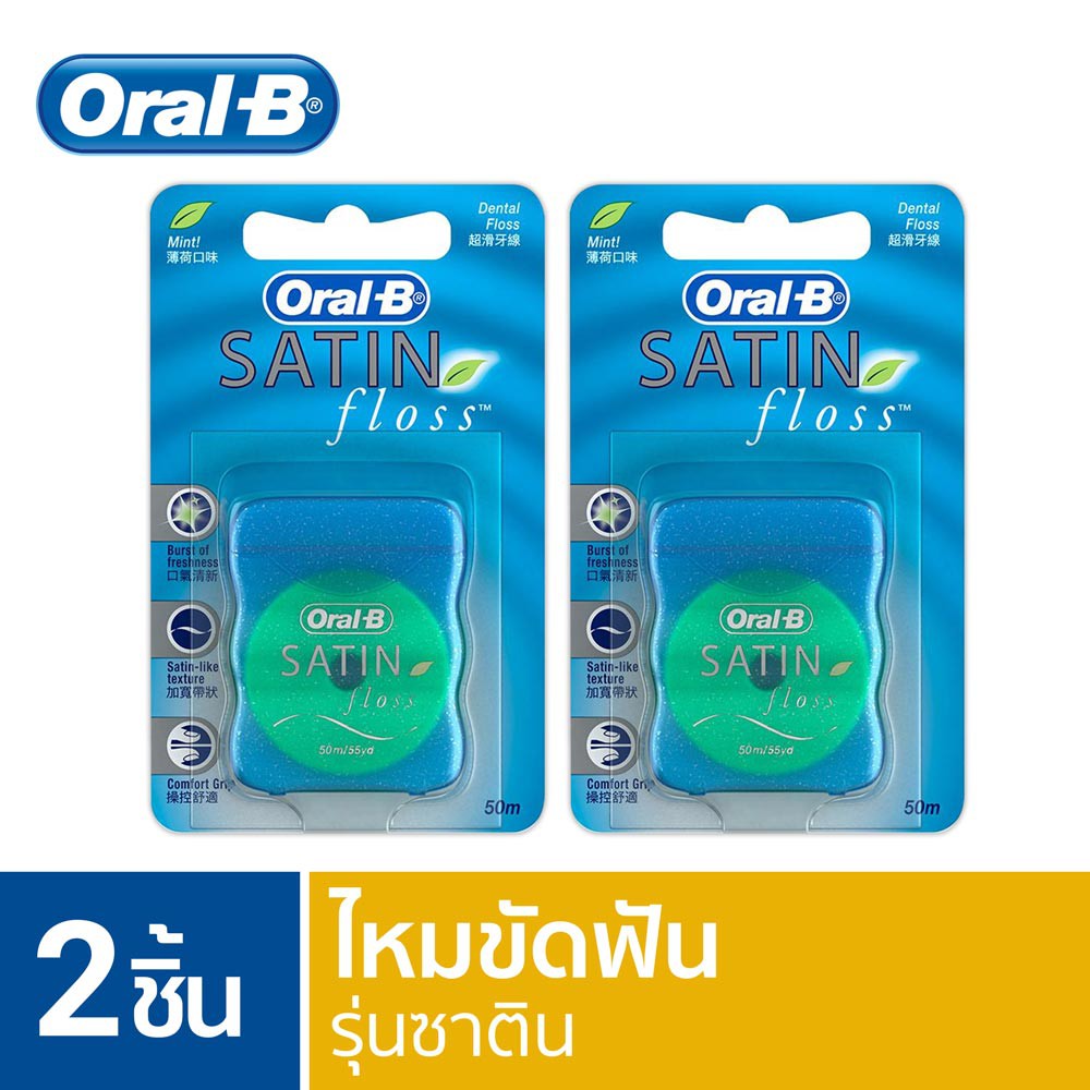 Oral-B ออรัลบี ไหมขัดฟัน รุ่น ซาตินฟรอส 50 เมตร 2ชิ้น