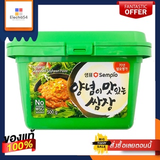 เซมเพียว ซัมจังซีซั่นซอยบีน500ก.SEMPIO SAMJANG SEASONED SOYBEAN 500 G