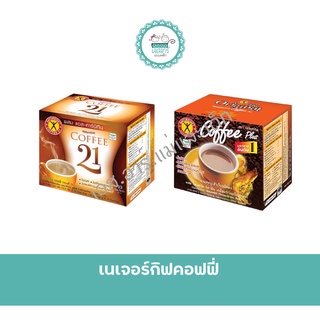 เนเจอร์กิฟคอฟฟี่ แบบกล่องขนาด 135 กรัม