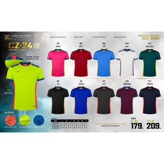 เสื้อกีฬา CADENZA  CZ-24