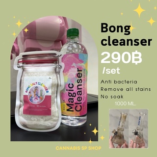 🔥ส่งฟรี🔥 น้ำยาล้างบ้อง น้ำยาทำความสะอาดบ้อง 1000 ml. บ้อง บ้องแก้ว bong cleanser น้ำยาล้างสเต็ม