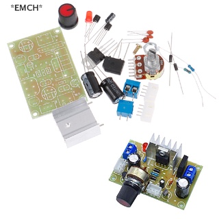 [[EMCH]] Lm317 ชุดพาวเวอร์ซัพพลาย DC ปรับได้ สําหรับฝึกสอน [ขายดี