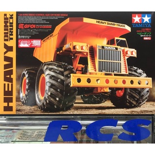 🏁 TAMIYA 58622A ชุดคิท GF-01 ดบอดี้ Heavy Dump Truck สีเหลือง ไม่มีสปีดคอนโทรล without ESC