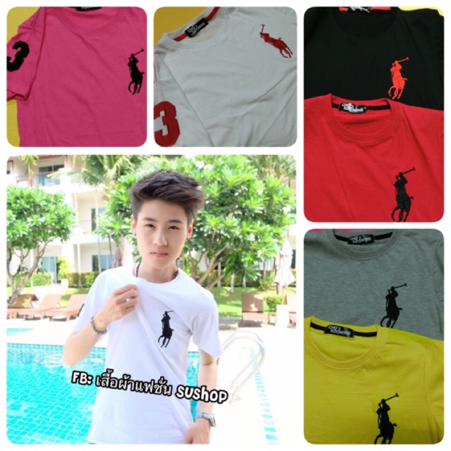 เสื้อยืดโปโล ม้าใหญ่ โล๊ะสต๊อก มีของพร้อมส่งค่ะ supornpana