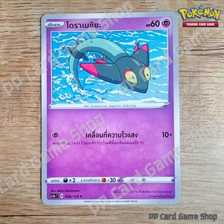 โดราเมชิยะ (SC1a T D 058/154 C/SD) พลังจิต ชุดซอร์ดแอนด์ชีลด์ การ์ดโปเกมอน (Pokemon Trading Card Game) ภาษาไทย