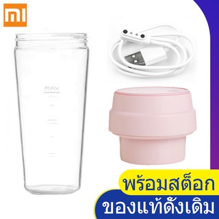 【พร้อมสต็อก】Xiaomi 17PIN Star Fruit Cup Portable Juicer สายชาร์จ / ตัวถ้วยแก้ว/ฝาครอบถ้วย (พร้อมส่วนเครื่องปั่น)