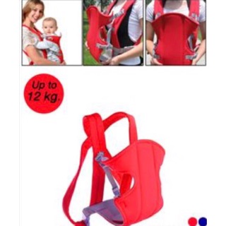 สายคล้องอุ้มทารก : สีแดง