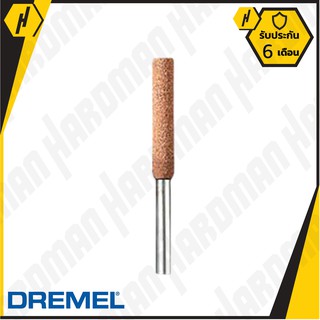 Dremel 454 หินลับคม 3/16"  #928