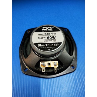 ลำโพงเสียงกลาง Blue Thunder ขนาด 4.5" X 4.5" 8 Ohm 60 W (E2148)