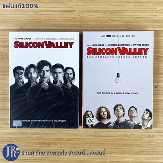 (แผ่นแท้100%) SILICON VALLEY หนัง DVD ดีวีดี ซีรีส์ FIRST and SECOND SEASON AN HBO ORIGINAL SERIES