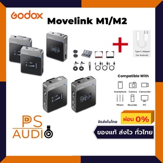 ส่งในไทย Godox MoveLink M1,M2 2.4GHz Wireless Lavalier ไมโครโฟน สำหรับกล้อง DSLR สมาร์ทโฟนและแท็บเล็ต ฟรี USB C