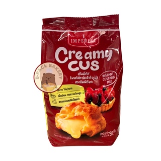 ครีมมี่คัส คัสตาร์ด ผงคัสตาร์ดสำเร็จรูป อิมพีเรียล Imperial Creamy Cus 750กรัม