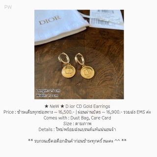 ★ NeW ★ D ior CD Gold Earrings