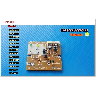 อะไหล่ของแท้/แผงรับสัญญาณรีโมทฮิตาชิ/HITACHI/PWB RECEIVER/PMRAS-SD10CB*R92