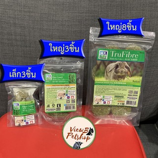 [Mr.Hay] หญ้าอัลฟาฟ่าเค้ก อัดก้อน 3,8 ชิ้น สำหรับสัตว์เลี้ยง Fibre Crunch : Alfalfa Hay Cake (MH12 MH13 MH16)