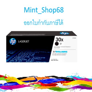 HP 30x (CF230x) หมึกสีดำ ของแท้