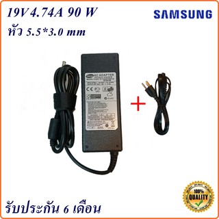 Adapter Notebook Samsung 19V 4.74A หัว 5.5*3.0 mm  90W  อะแดปเตอร์  Samsung