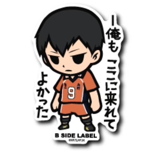 [ส่งตรงจากญี่ปุ่น] B - Side Label สติกเกอร์ Haikyu !! Kageyama Tobio Japan ใหม่