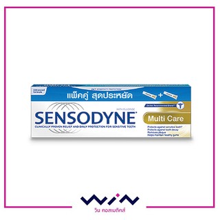 แพ็คคู่ Sensodyne(เซ็นโซดายน์) สูตรมัลติ แคร์ (ขนาด 160*2 หลอด)