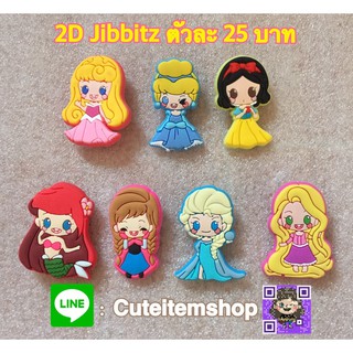 Shoes Charm Jibbitz Princess👟ตุ๊กตาติดรองเท้า พร้อมส่ง ✨สั่ง 5 แถม 1✨ตัวแถมทางร้านสุ่มให้นะคะ