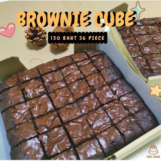 บราวนี่ บราวนี่คิวบ์ หนึบ หวานน้อย ช็อกโกแลตแท้ ปราศจากไขมันทรานส์ BROWNIE สั่งแล้วรบกวนลูกค้ารับสินค้าด้วยนะคะ TORAJANG