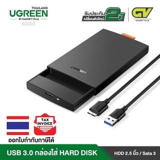 UGREEN กล่องใส่ฮาร์ดดิส USB 3.0 Box Hard Drive 2.5” Sata, รุ่น 60353 for 2.5 Inch HDD, SSD 6TB