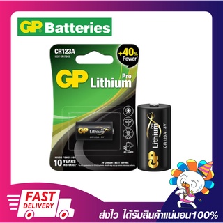 แบตเตอรรี่ แบตเตอรี่ใส่กล้อง ถ่านลิเทียม GP Lithium Battery Pro CR123A 3v ของแท้ (แพ็ค1 ก้อน)