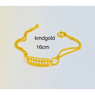 KMDGold สร้อยข้อมือทองแท้2สลึง สินค้าขายได้จำนำได้พร้อมใบรับประกัน