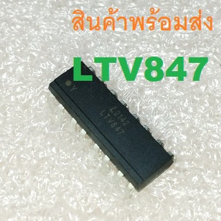 LTV847 Optocoupler Transistor Output 4 Channel PDIP-16