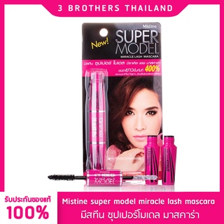 Mistine Super Model Mascara มิสทีน ซุปเปอร์ โมเดล มาสคาร่า (velvetcosme