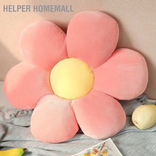 Helper Homemall เบาะรองนั่ง ผ้ากํามะหยี่ แบบนิ่ม ลายดอกเดซี่น่ารัก สําหรับห้องนอนเด็ก สํานักงาน