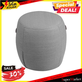 สตูลกลม FURDINI OPPA AM-0558 สีเทา สตูล FABRIC STOOL FURDINI AM-0558 GREY